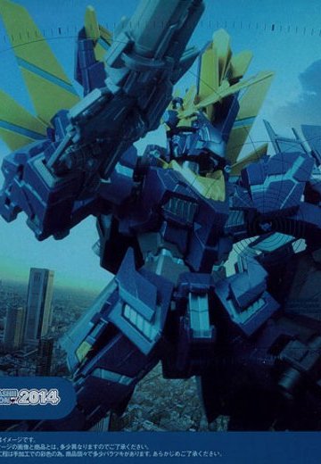 ROBOT魂 -ロボット魂-〈SIDE MS〉バンシィ・ノルン（最終決戦Ver.） （魂ネイション2014限定） | Hpoi手办维基