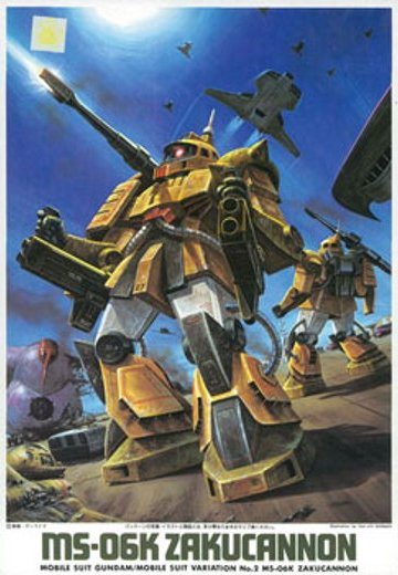 高达 MSV 1/144 ザクキャノン | Hpoi手办维基