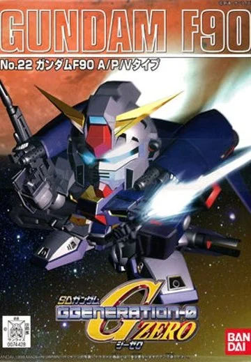 SD高达 G-GENERATION No.22 高达F90