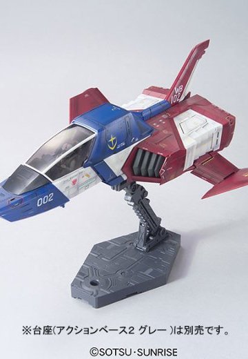 1/35 U.C.ハー古拉フ 地球連邦軍 多目的軽戦闘機 FF-X7 核战机