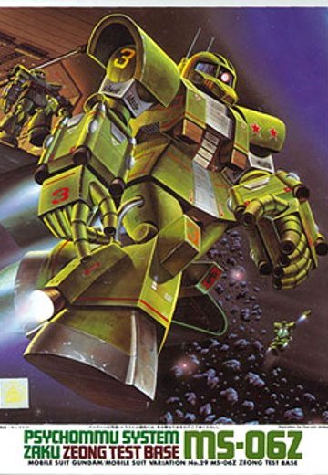 高达 MSV 1/144 Zタイプザク | Hpoi手办维基