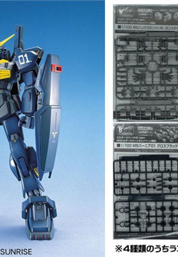 【ビルダーズパーツキャンペーン特典付き】MG | Hpoi手办维基