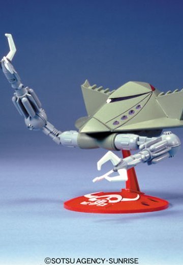 1/550 ビグロ | Hpoi手办维基