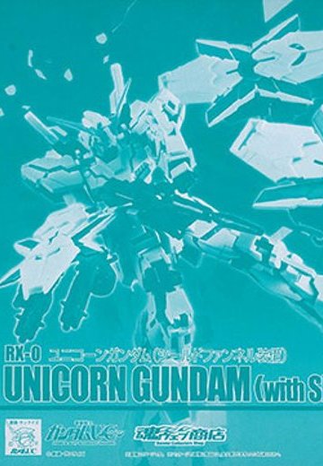 ROBOT魂 -ロボット魂-〈SIDE MS〉 独角兽高达（シールドファンネル装備）（魂ウェブ限定） | Hpoi手办维基