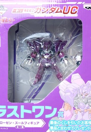 一番赏 高达UC 拉丝特ワン賞 罗森・祖鲁フィギュア  | Hpoi手办维基