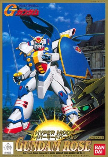 機動武闘伝G高达 1/144 ハイパーモードバージョン 高达ローズ  | Hpoi手办维基