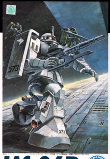 高达 MSV ザクII R-1型(シン・マツナガ大尉機) | Hpoi手办维基