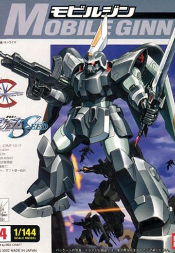 1/144 モビルジン | Hpoi手办维基