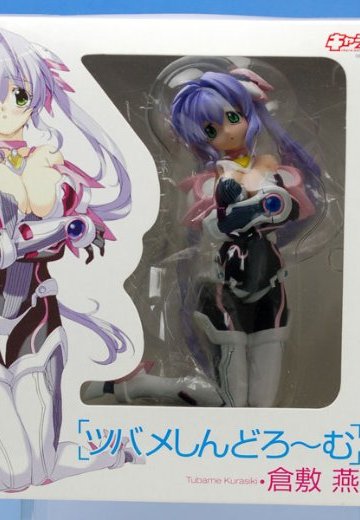 ツバメしんどろーむ 倉敷燕 1/8