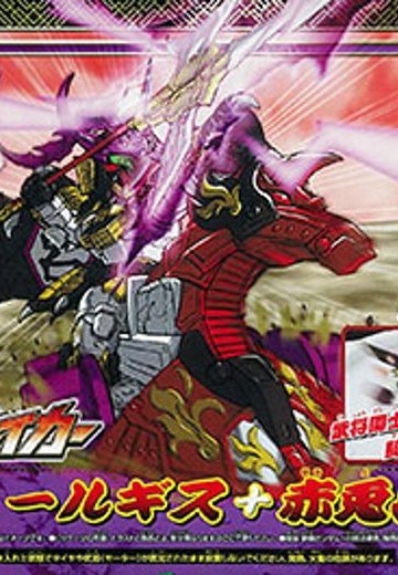 SD高达 三国伝 騎馬ブ丽香ー 呂布托尔吉斯+赤兎馬 組み立てキット | Hpoi手办维基