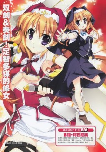 香缇・阿匹尼奥
