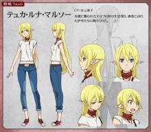 杜嘉·露娜·马尔席