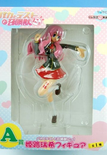 くじ引き＠本舗 笨蛋测试召唤兽にっ A賞 姫路瑞希フィギュア | Hpoi手办维基