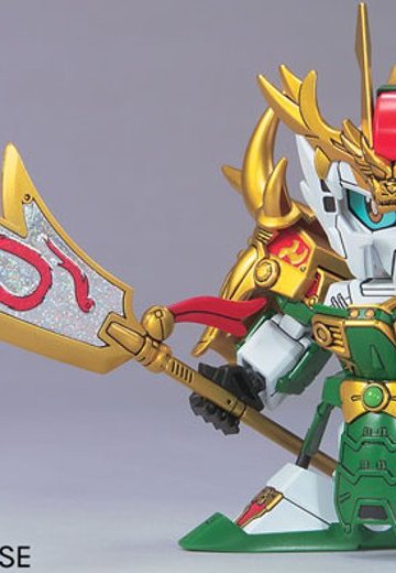 BB戦士 三国伝 动画版 040 真 関平（かんぺい） 高达 | Hpoi手办维基