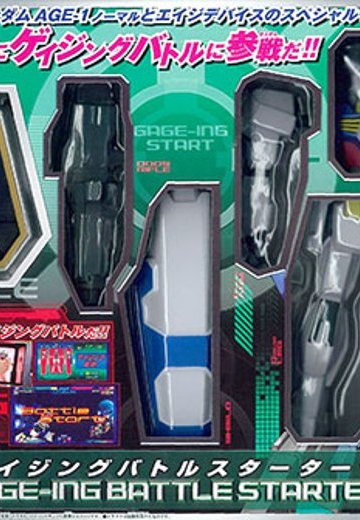 高达AGE ゲイジングビルダー系列SP ゲイジングバトルスターターSET | Hpoi手办维基