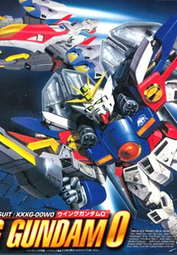 1/60 飞翼高达零式 | Hpoi手办维基