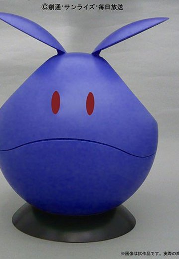 マルチボックス なんでもハロ ハロ（蓝色カラー） | Hpoi手办维基