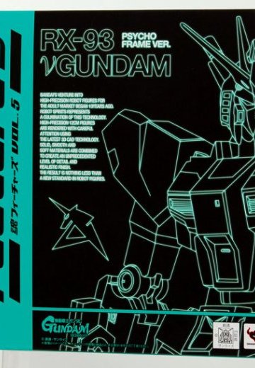 ROBOT魂 -ロボット魂-〈SIDE MS〉 ν 高达（サイ可弗利ーム発動Ver.） （魂フィーチャーズvol.5、魂ウェブ抽選販売 限定） | Hpoi手办维基