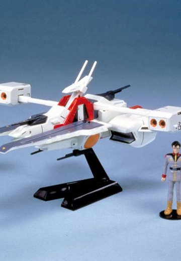 機動戦士Z高达 1/2200 アーガマ | Hpoi手办维基