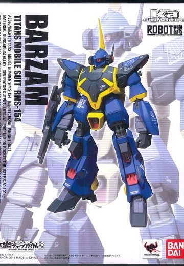 ROBOT魂 〈SIDE MS〉机动战士高达Z  RMS-154 巴扎姆 （魂网限定）