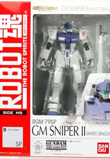 【修正パーツあり】ROBOT魂 -ロボット魂-〈SIDE MS〉 ジム・スナイパーII (白色・ディンゴ隊仕様機） （魂ウェブ限定） | Hpoi手办维基