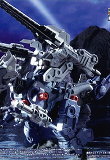 ZOIDS RCZ ティガ杀手恐龙 | Hpoi手办维基