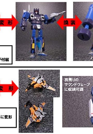 变形金刚 Masterピース MP16 フレンジー＆バズソー
