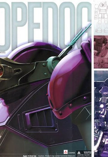 装甲骑兵 眼镜斗犬 美鲁基亚正规军配色样式（紫） | Hpoi手办维基