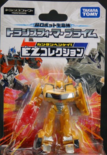 变形金刚プライム EZ-04 バンブルビー | Hpoi手办维基