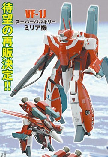 超时空要塞マクロス 1/48 完全変形版系列 VF-1J スーパーバルキリー 米莉雅机 | Hpoi手办维基