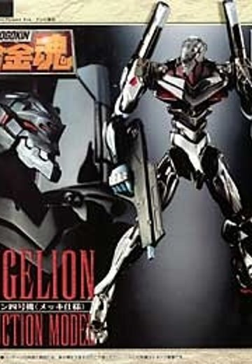 超合金魂 GX-22 EVA4号机 メッキバージョン | Hpoi手办维基