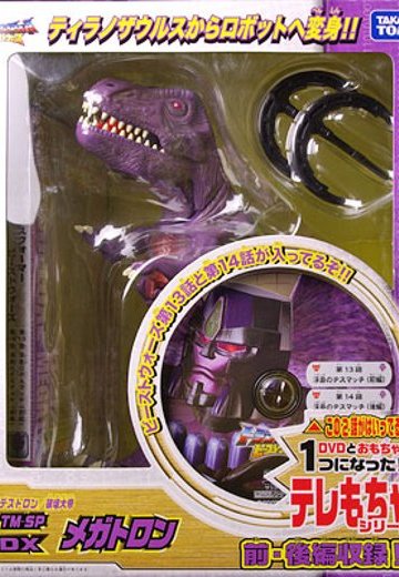 变形金刚 ビーストウォーズ ＴＭ－ＳＰ ＤＸメガ特朗 | Hpoi手办维基