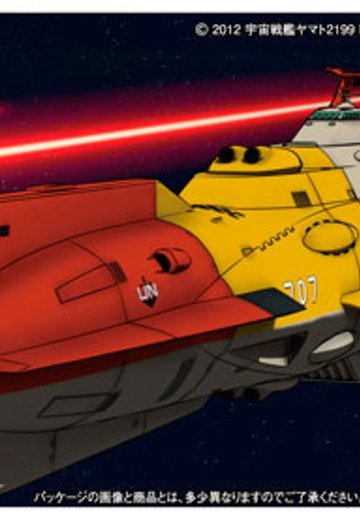 机械选 宇宙战舰大和号2199 No.15 ムラサメ | Hpoi手办维基