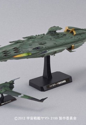 宇宙战舰大和号2199 1/1000 大ガミラス帝国航宙舰队 卡米拉斯舰SET4