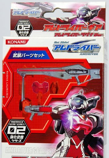 滑板战士 强化武器系列02 アムドライバーギア ラグナVer. | Hpoi手办维基