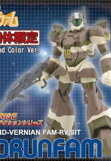 サンライズ メカアクション系列 FAM-RV-SIT トラン法穆 宫沢模型限定版 | Hpoi手办维基