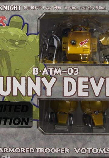 メカアクション系列 装甲骑兵VOTOMS ファニーデビル メタリックカラー版 | Hpoi手办维基