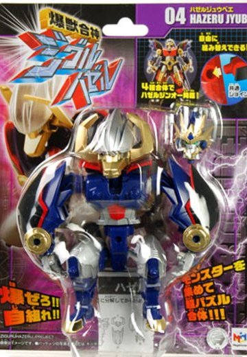 爆獣合神ジグルハゼル ハゼルジュウベイ | Hpoi手办维基