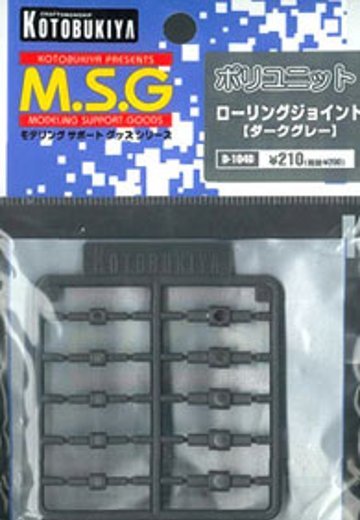 M.S.G モデリングサポートグッズ ポリユニット(ダークグレー) D104D ローリングジョイント | Hpoi手办维基