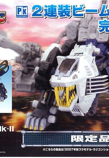 ゾイド 重装长牙狮Mk-II Plastic Kit | Hpoi手办维基