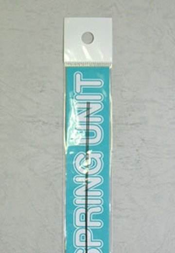 M.S.G モデリングサポートグッズ SPRINGユニット MS01 0.5mm径 （外0.5×内0.3） | Hpoi手办维基