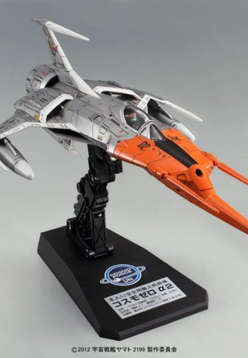 宇宙战舰大和号 1/72 コスモゼロ α2（山本机） | Hpoi手办维基