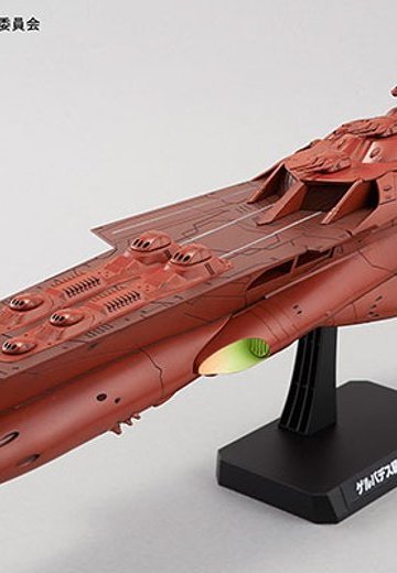 宇宙战舰大和号2199 1/1000 ゲルバデス级航宙戦闘母舰〈ダロルド〉