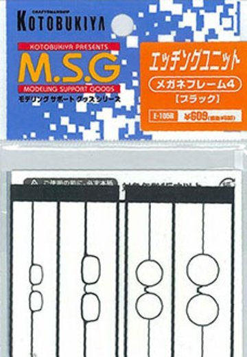 M.S.G モデリングサポートグッズ E105B メガネフレーム４・黑 | Hpoi手办维基