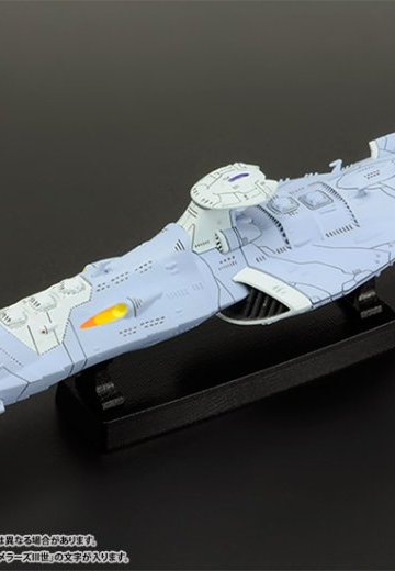 コスモフリートSpecial 宇宙战舰大和号2199 ゼルグート级一等航宙戦闘舰ドメラーズIII世 | Hpoi手办维基