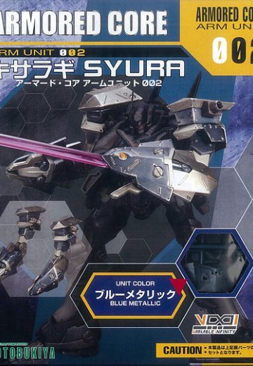 V.I.系列 アーマード・コア アームユニット02 蓝色メタルVer. | Hpoi手办维基