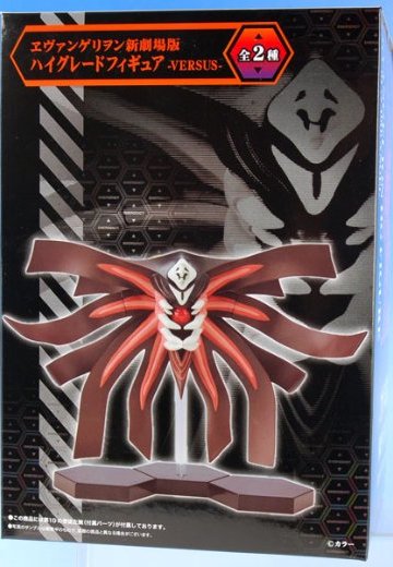 EVA新剧场版 ハイグレードフィギュア -VERSUS- 第10の使徒 （EVA）  | Hpoi手办维基