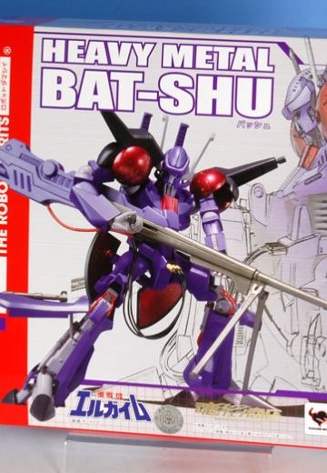 ROBOT魂 -ROBOT魂- 〈SIDE HM〉 バッシュ（魂ウェブ限定）