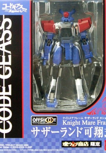 IN ACTION！！OFFSHOOT CODE GEASS 叛逆的鲁鲁修R2 桑德兰可翔式（魂ウェブ商店限定）