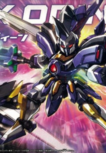 ダン铁球戦机 010 LBX奥丁 | Hpoi手办维基